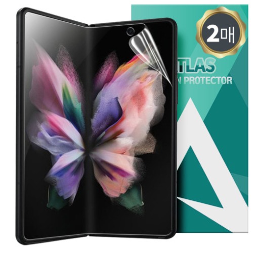 ATLAS ENSX2 갤럭시 Z 폴드3 풀커버 액정 보호 필름 2매
